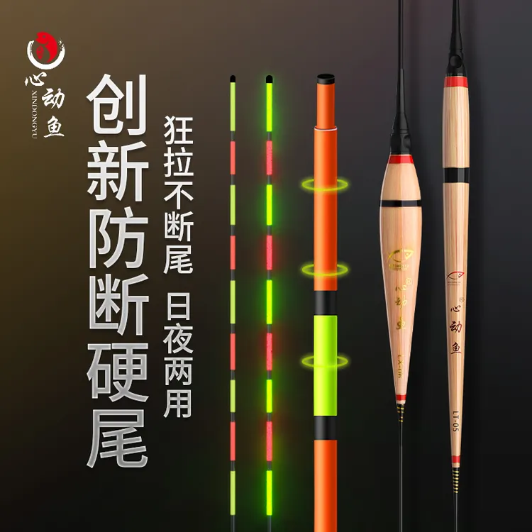 日夜两用芦苇夜光漂冷光硬尾鲫鲤罗非鱼漂醒目夜钓电子漂灵敏浮漂
