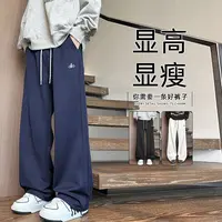 男生美式春秋季新款宽松长裤阔腿秋款潮流垂感百搭显高直筒休闲裤