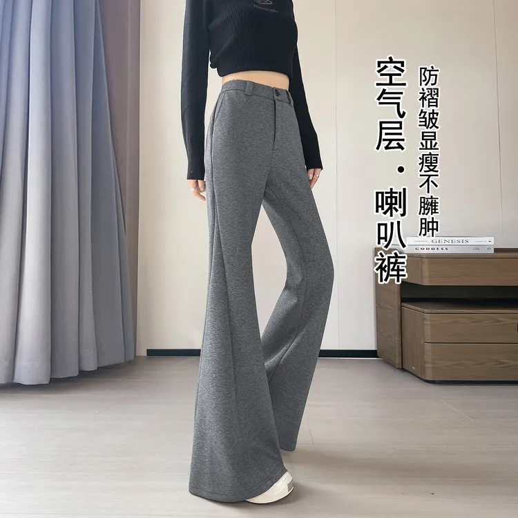 灰色休闲微喇裤女秋冬2025新款高腰显瘦垂感阔腿不贴腿运动喇叭裤