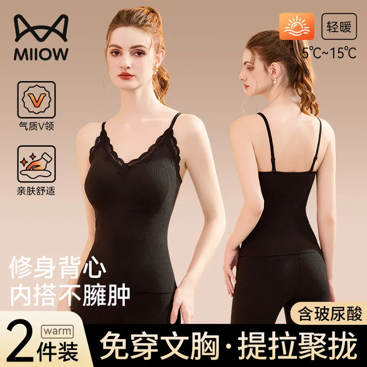 猫人保暖背心女带胸垫秋冬新款免穿文胸内穿蕾丝吊带女士打底内衣