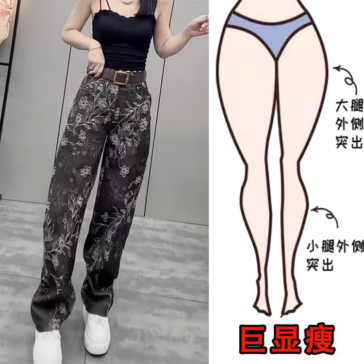  秋季新款重工提花工艺宽松牛仔裤高腰显瘦梨型身材阔腿直筒裤女