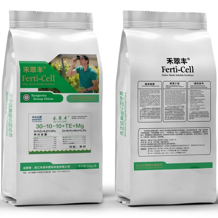 25kg装大量元素水溶肥 提苗 膨果 提糖 着色