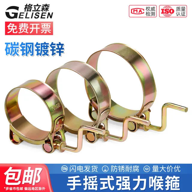 浇地水管卡扣镀锌手摇式强力喉箍抱箍手柄管夹水泵水带卡箍管箍