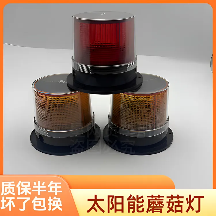 爆闪灯太阳能警示灯汽车领航超强免接线车顶夜间闪光大货车工程车