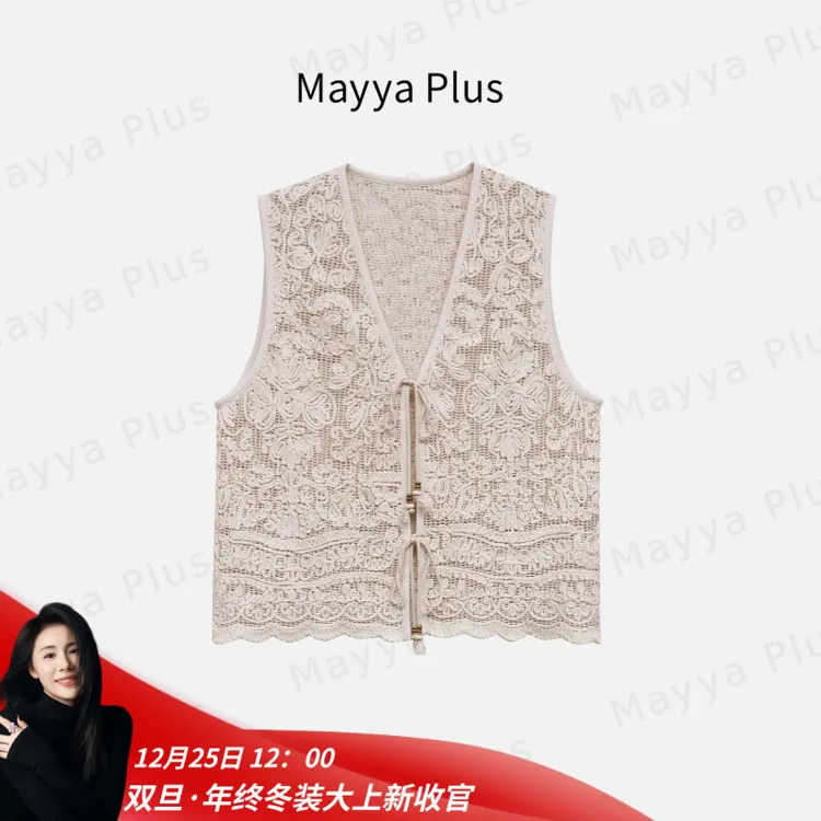 【梦语】Mayya Plus麦芽定制法式V领马甲坎肩洋气高贵上衣32526217