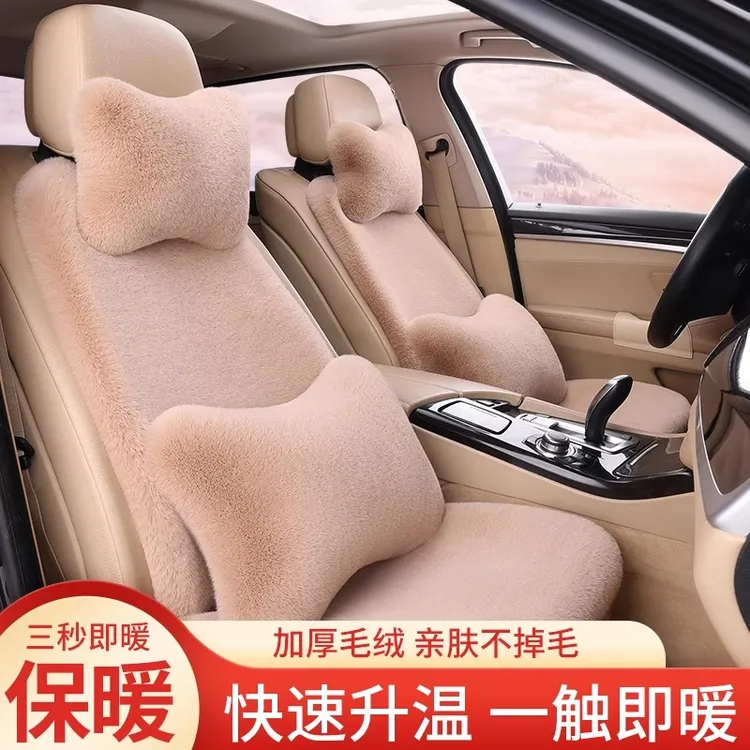 冬季加厚汽车专用绒坐垫车载仿羊毛兔毛座垫子后排座椅单片短毛绒