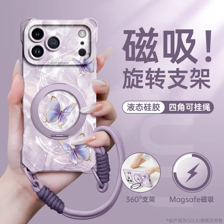 适用苹果17promax手机壳iPhone16plus保护套iPhone15Plus数码配件