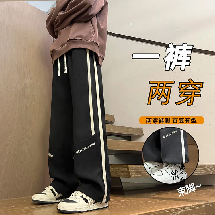 青少年长裤直筒韩版男士初中生秋季拼接休闲卫裤中学生裤子港风潮