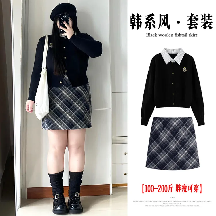 韩剧穿搭两件套装女秋冬大码假两件针织开衫+格子毛呢半身裙套装