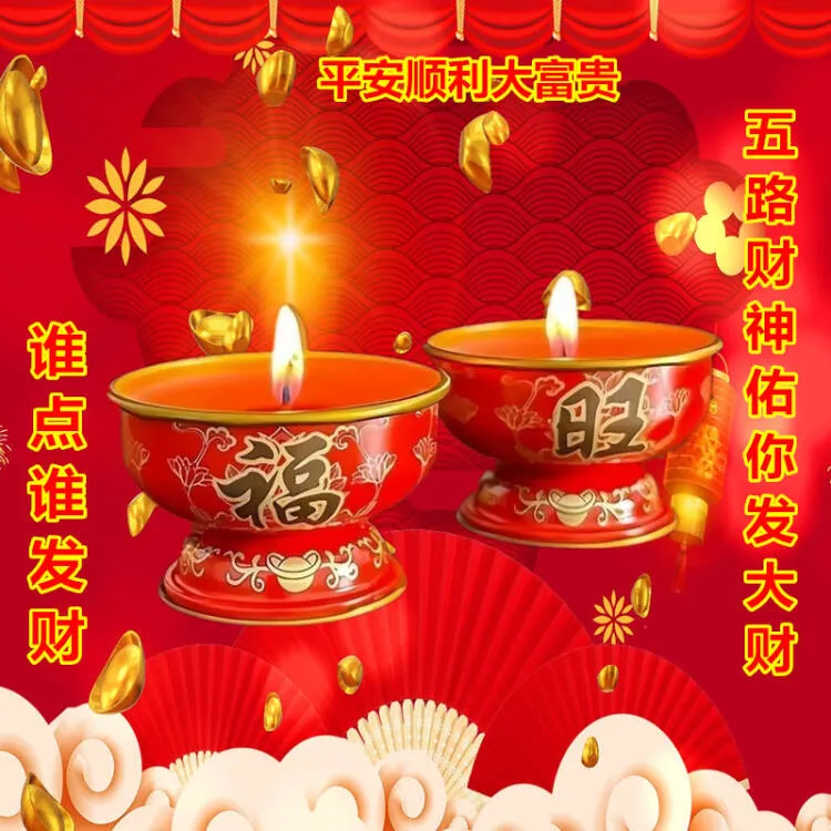 招财8小时铁壳福旺红色小蜡烛 无烟过年春节中秋新款酥油佛堂供灯