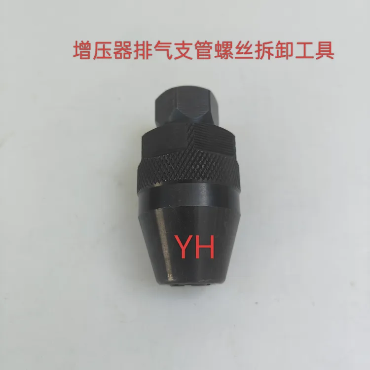增压器排气支管生锈滑牙光杆螺丝拆卸工具  增压器维修拆卸工具