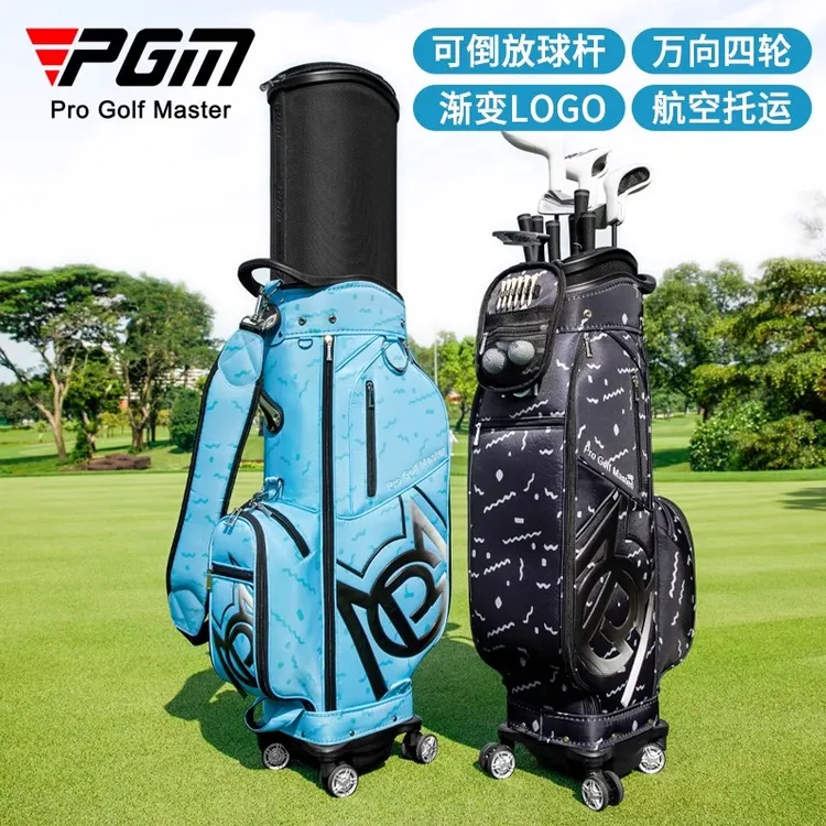 PGM 高尔夫球包男女托运航空包硬壳伸缩球包四轮球杆袋golf bag