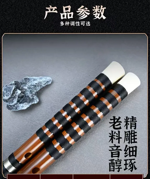 毛姐制作，专业精品演奏苦竹笛 ，严选五年以上的老料纯手工工艺