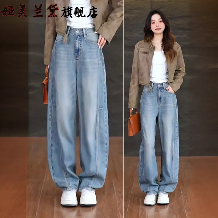 浅色牛仔裤女2025新款弯刀裤高腰裤子女胖mm大码显瘦阔腿裤春秋季