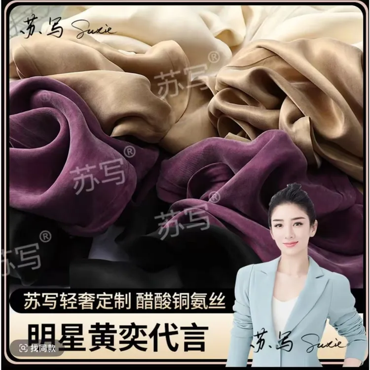 【铜氨丝桑蚕丝】薄款云朵空调防晒裤时尚窄版直筒裤高腰显瘦y7288