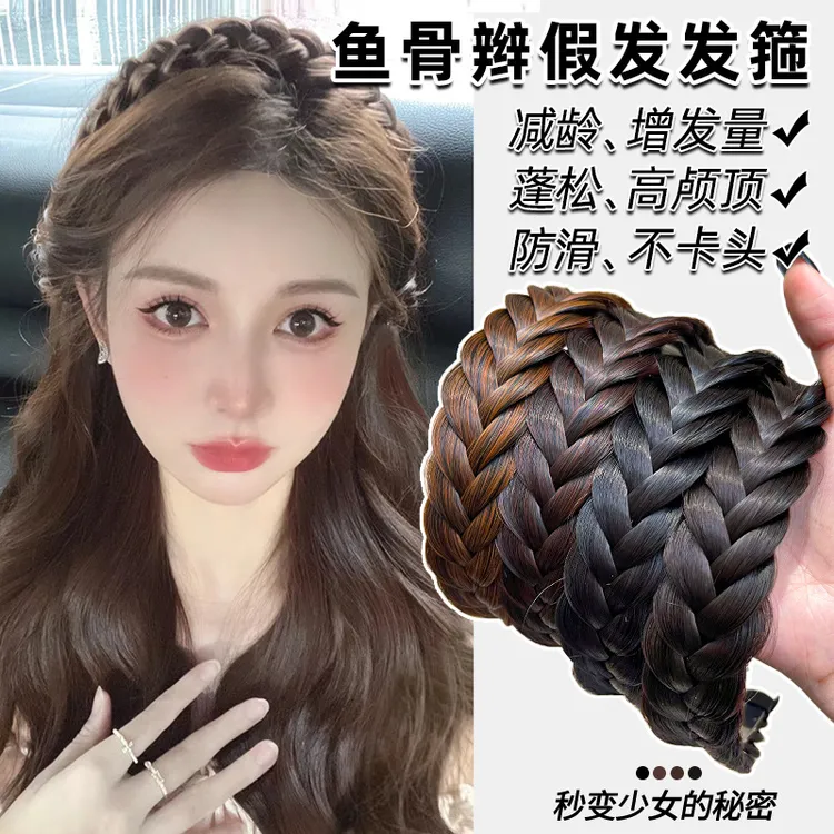 *麻花辫假发发箍女2025新款加宽头箍高颅顶增发量防滑发卡网红头