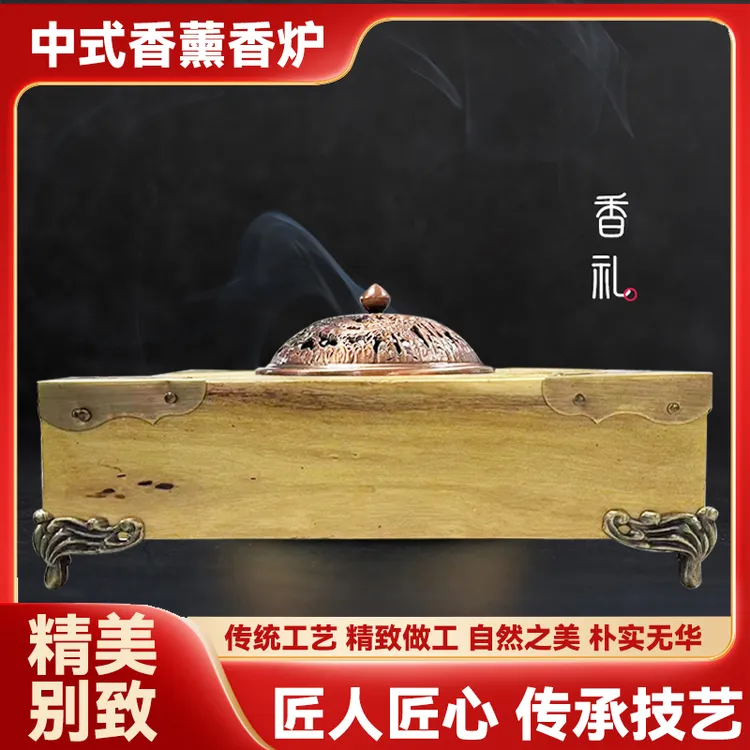 铜合金小祥云家用香炉盘香用木制熏香盘香炉新款鼠尾全季床上香薰