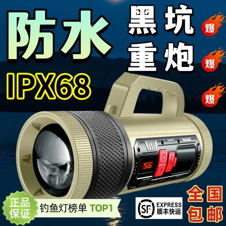 哈拿660超亮防水夜钓重炮灯钓鱼聚诱鱼黑坑长续航遥控台钓8m9m10m