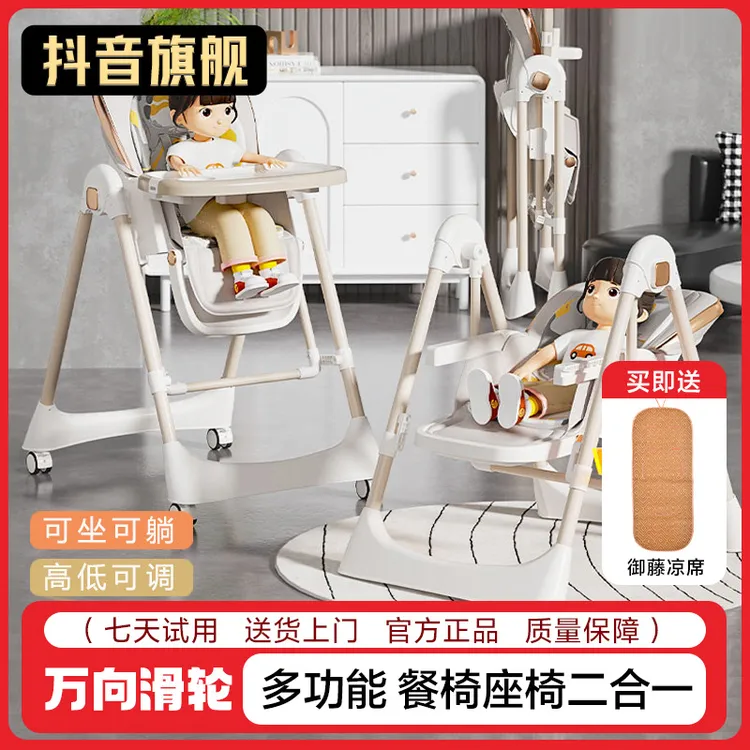 2025新款宝宝餐椅多功能可折叠便携秋千款家用摇摇椅婴儿摇摇躺椅