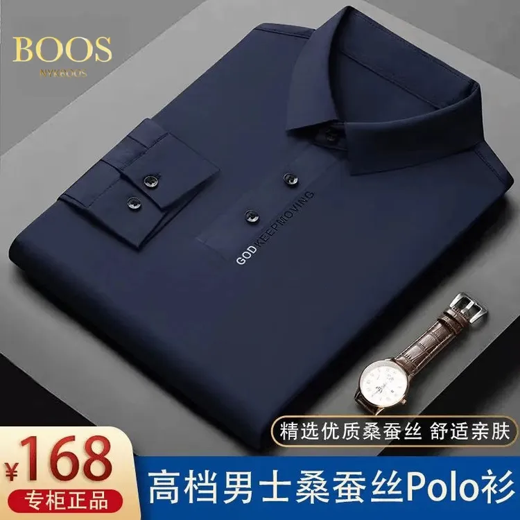【专柜正品】2025秋季新款男士桑蚕丝无痕长袖POLO衫 修身柔软亲肤