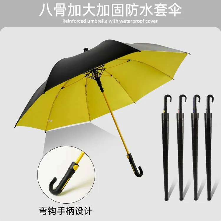 伞叔专属碧瑶莎防水伞套防风伞黑胶涂层晴雨两用大号高尔夫双人伞