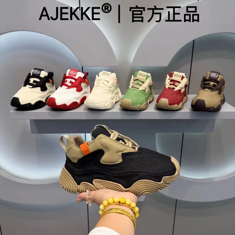 2025 新款男士时尚日常秋冬加厚舒适个性百搭休闲潮鞋（皮鞋尺码）