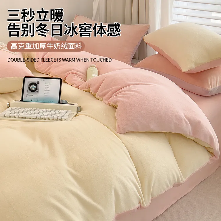 冬季牛奶绒被套单件珊瑚绒法兰绒双面加绒被单单人150X200x230