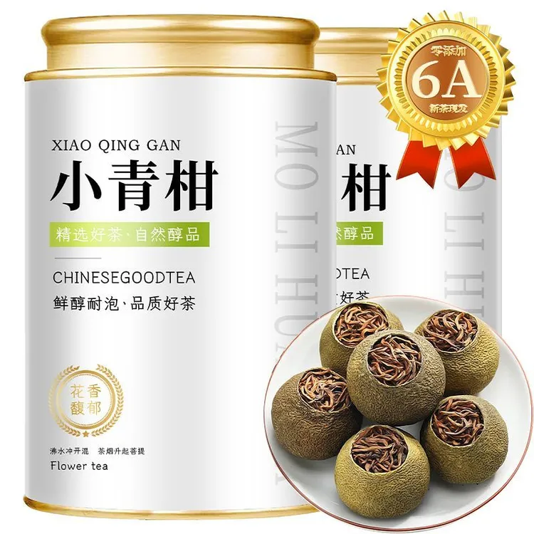 6A小青柑正宗新会生晒小青柑云南十年宫廷普洱茶浓香型罐装
