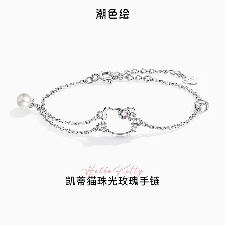 潮色绘 925银合成锆石手链 HelloKitty玫瑰手链女轻奢礼物送女生
