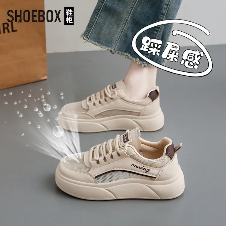 SHOEBOX鞋柜踩屎感网面鞋女夏2025新款女鞋孕妇轻便软底小白鞋