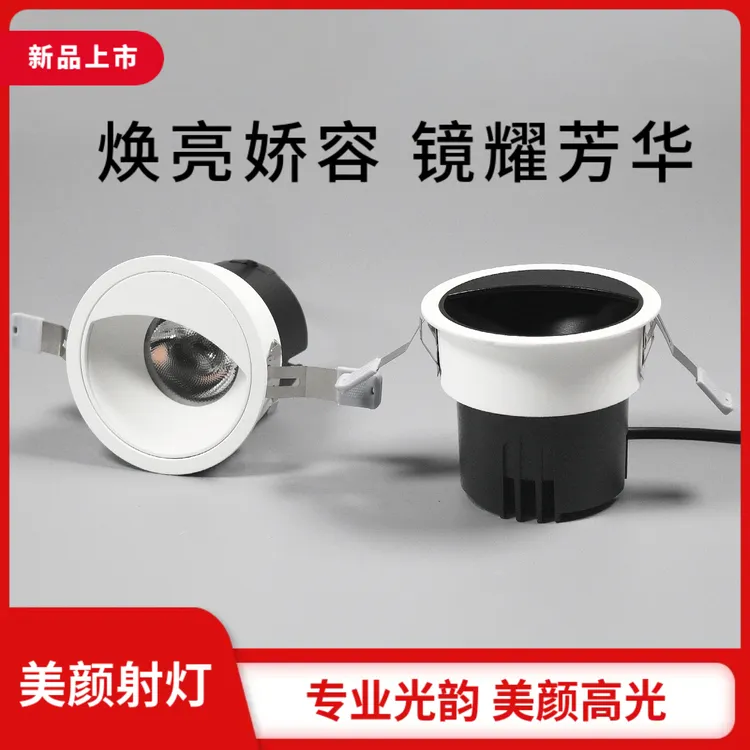 镜前美颜射灯嵌入式卫生间灯浴室柜防眩无主灯双偏光灯焕亮美肌