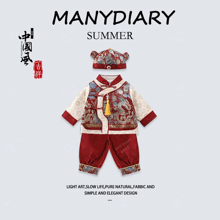 男宝宝秋季高端国潮周岁礼服套装2025新款婴儿百天满月抓周礼服潮