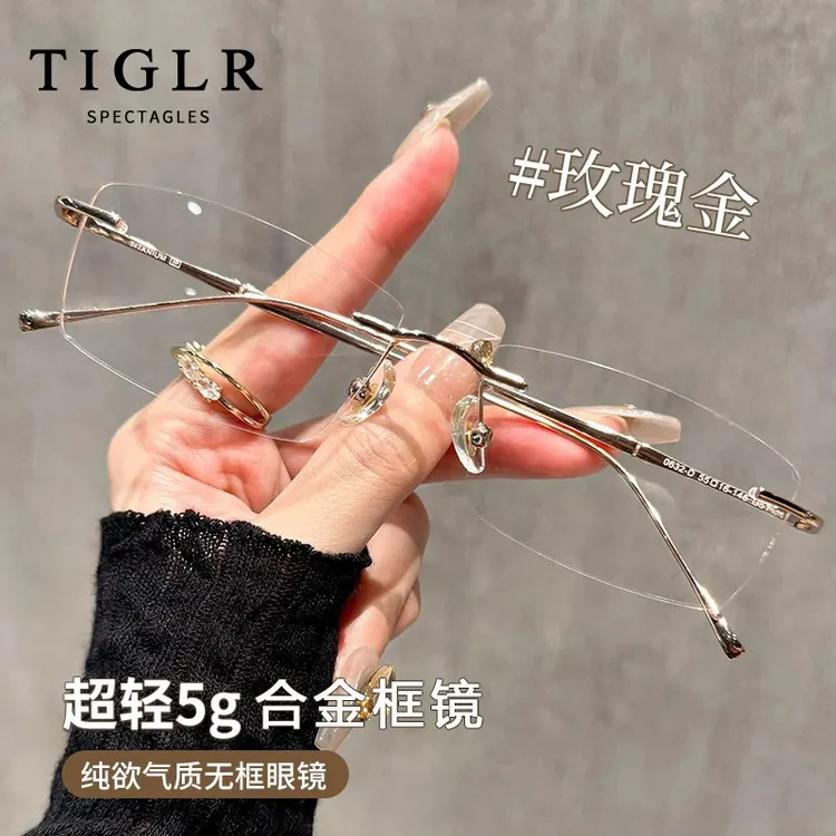 超轻合金金丝无框眼镜近视女可配度数高级感无边框素颜眼睛镜架男
