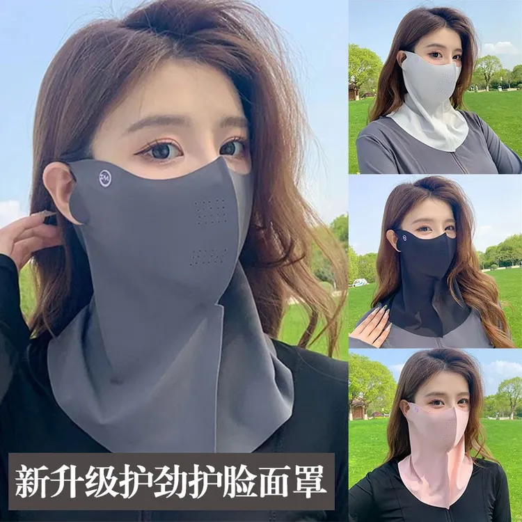 【六块九/2只装】夏季全脸无痕冰丝防晒口罩护脖子颈部一体遮阳面罩商品图