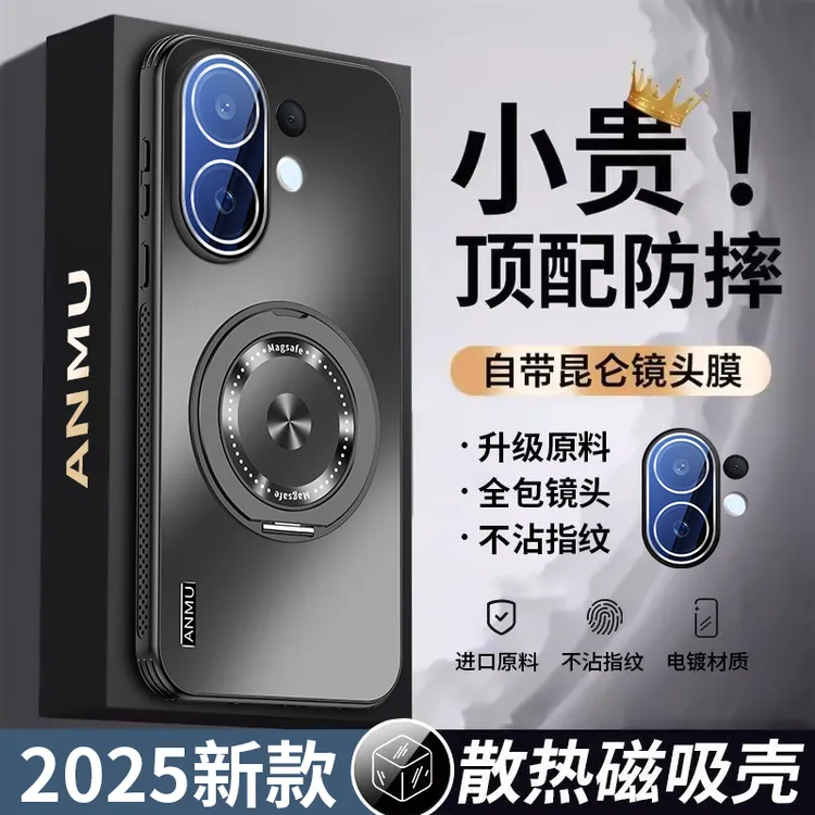 vivoS30手机壳新款S30Promini防摔全包带镜头膜一体旋转支架必备