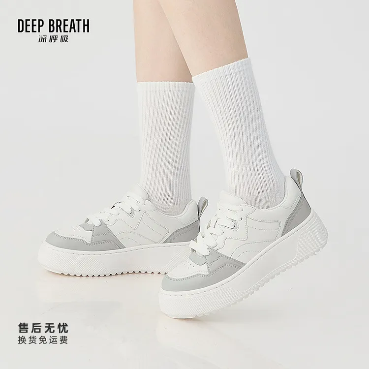 DEEP BREATH深呼吸女鞋牛皮多层次拼接小白鞋板鞋休闲鞋AX12334