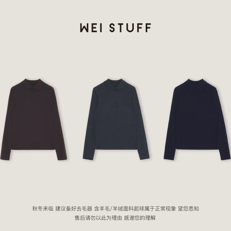 WEI STUFF  “星耀”素色休闲三色翻领针织打底衫 10673 .
