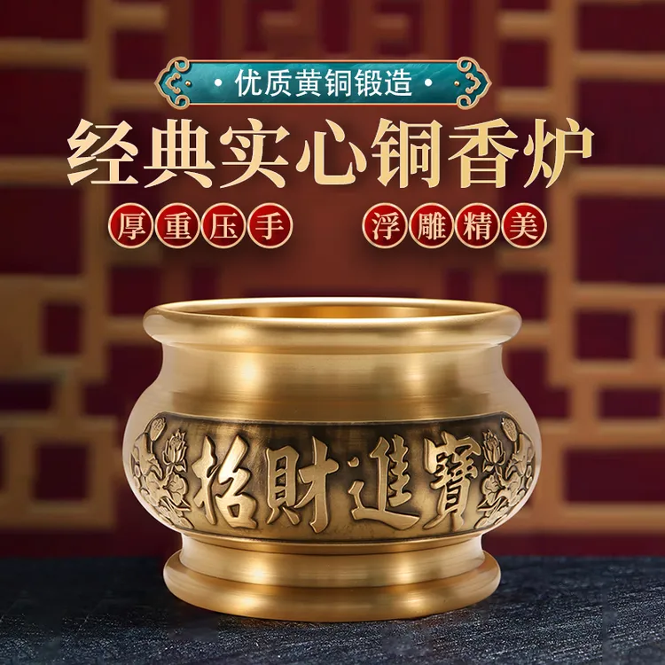 黄铜香炉礼佛高档烧香炉供奉炉檀香炉上香炉特大号宣德炉仿古佛具