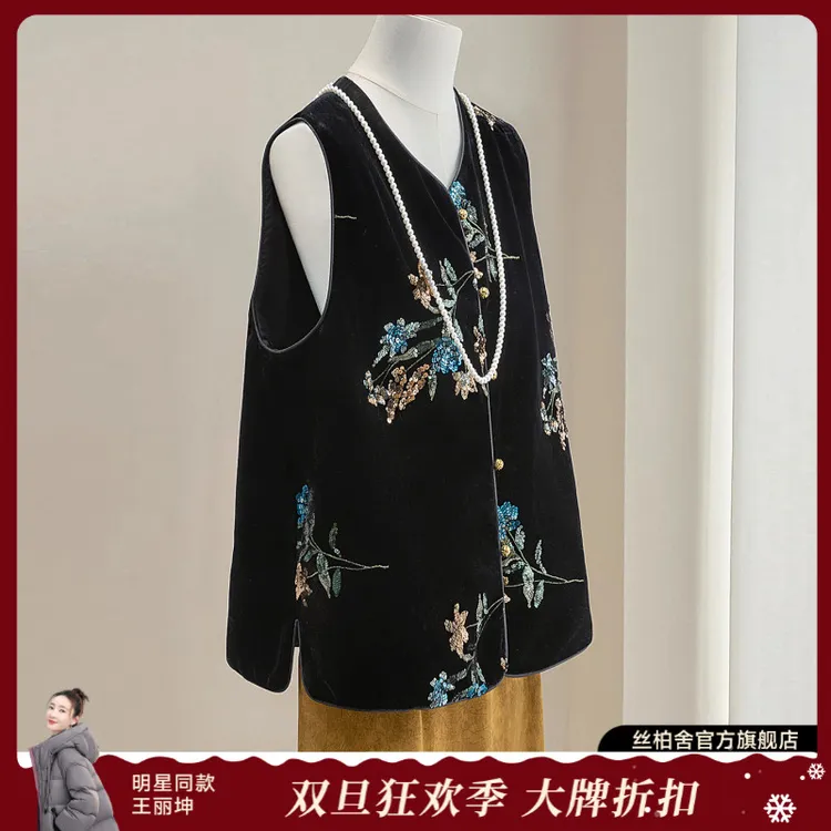 丝柏舍2025冬季新款女装新中式国风单排扣撞色叠穿马甲S53X7416J