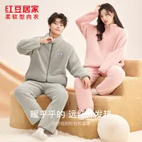 红豆男女士10A抑菌防螨拉链款冬季厚款可外穿加绒保暖居家服套装