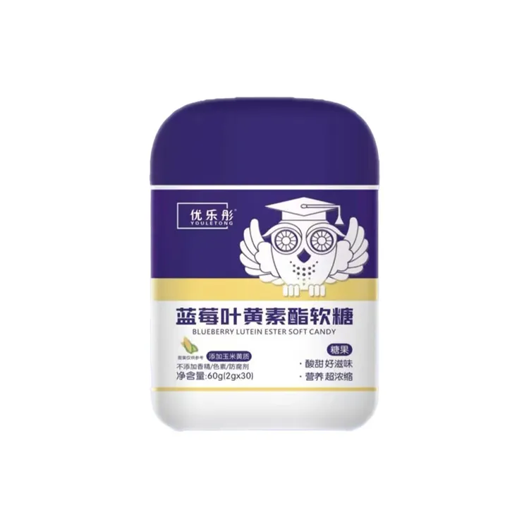 【官方正品】优乐彤蓝莓叶黄素脂软糖玉米黄脂糖果