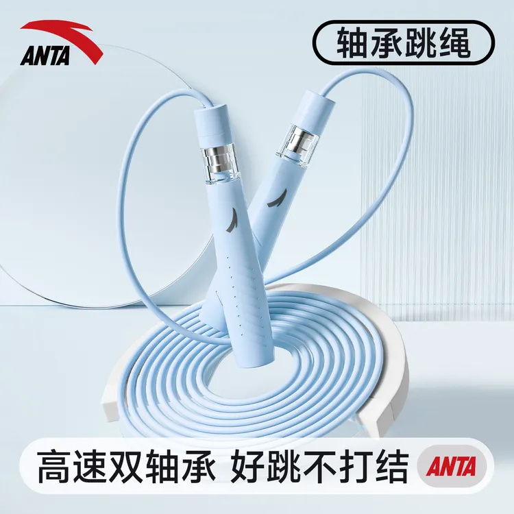 安踏跳绳儿童专用体测提速中考竞速锻炼不打结初学健身竞速跳绳