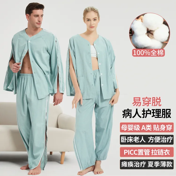 顾己春夏薄款全棉瘫痪病人住院睡衣手臂骨折易穿脱护理服