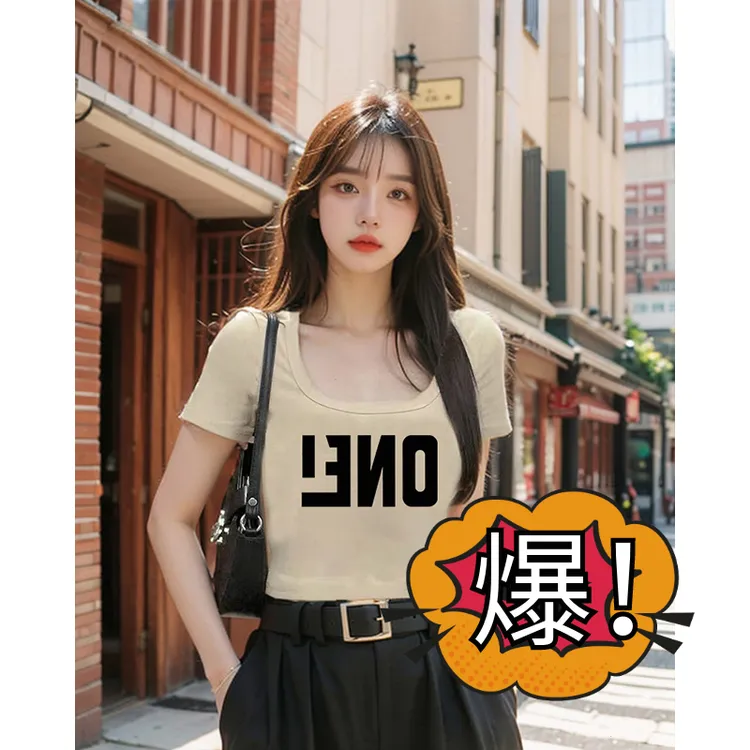 2025夏季新款打底衫女内搭短袖t恤洋气修身显瘦辣妹高腰短款上衣