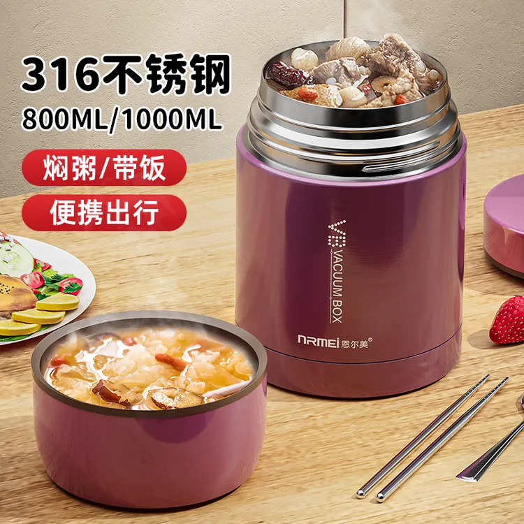 德国焖烧杯女316不锈钢闷烧杯大容量银耳羹24小时保温饭盒25新款