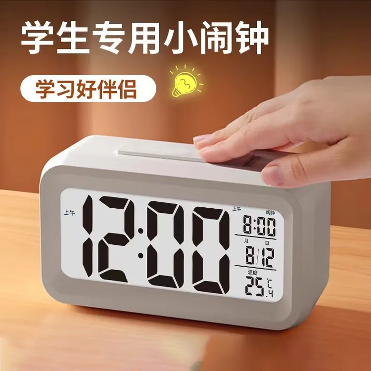 LED大号闹钟计时器学生用床头简约创意电子钟多功能宿舍闹铃电池 