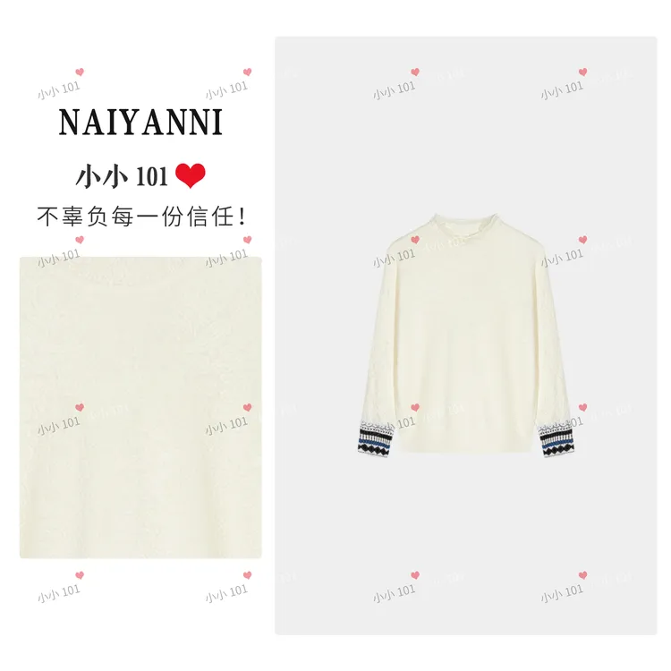 复古提花袖打底衫早秋新韩版百搭显瘦宽松针织衫长袖上衣女DD