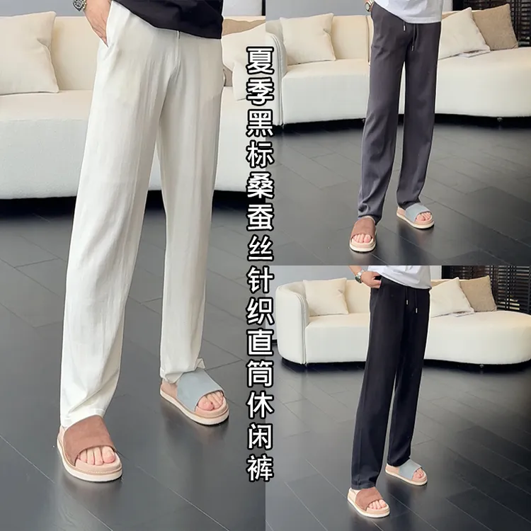 【礼物】徐先生夏季黑标30桑蚕丝140支针织直筒休闲裤246037【杜恩】