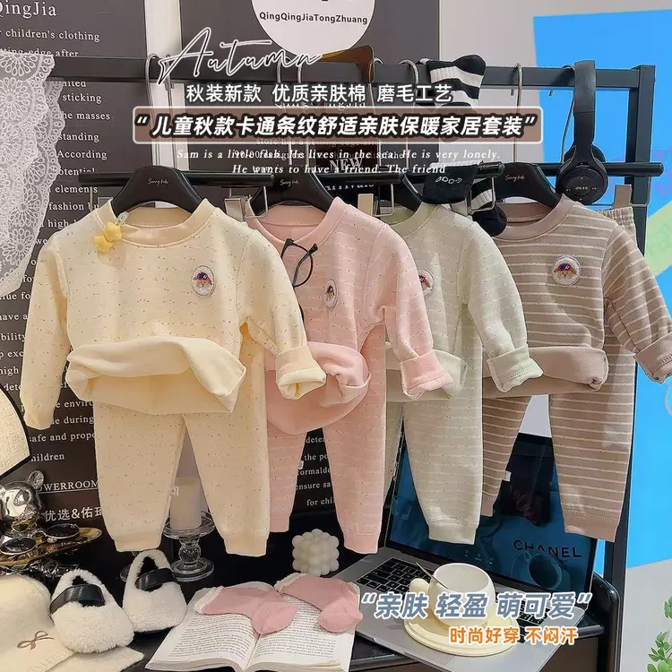 300克羊毛蚕丝秋冬儿童家居服秋衣秋裤男女童宝宝保暖内衣套装