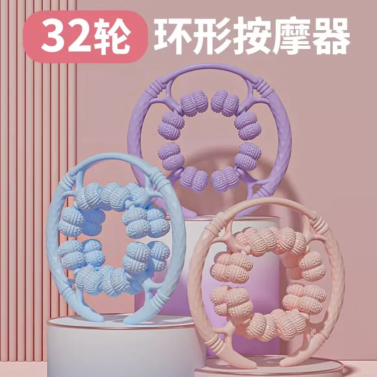 ［赠送精油］32轮腿部按摩器小腿按摩放松大小腿肌肉运动居家健身